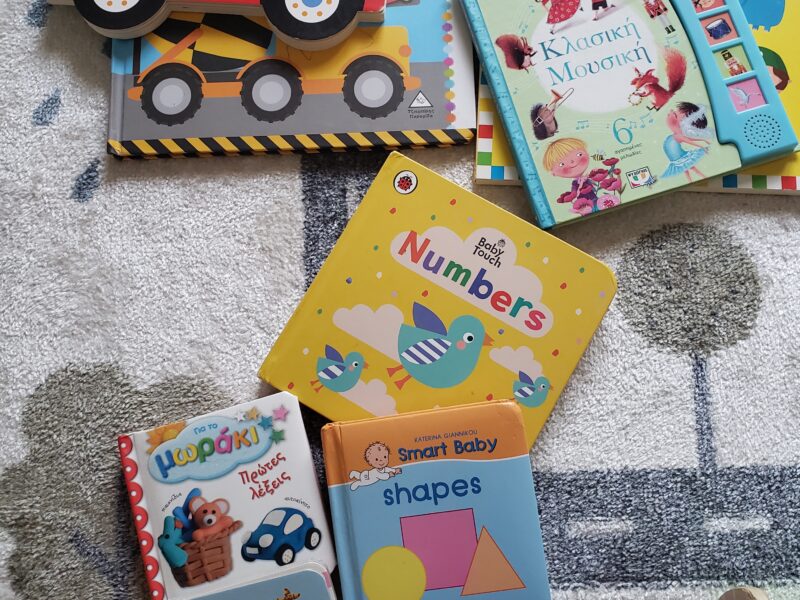 Full toys & books package